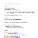 대광고등학교 이미지