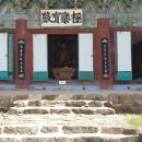 변응정 사당 | 세종시 문화재를 품고있는 고즈넉한 사찰, 비암사