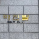강남 퍼스널컬러진단 후기_더빛날랩 강남점