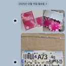 시흥아모레