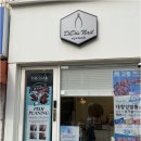 도도스네일