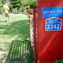 힐링하우스 운일암 이미지