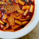 케이콜라보떡볶이