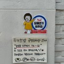 루키초밥 이미지