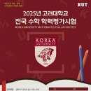 평내카이로스수학학원 네이버블로그
