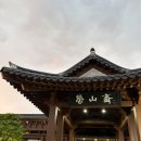 목포 한옥호텔 추천｜영산재에서 하룻밤, 전통과 품격을 담은 감성 숙소 후기