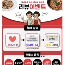 꿔바로우 주는 마라탕 유성점 네이버블로그