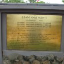 진주 의암 이미지