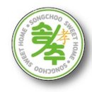 부곡리 송추가마골 인접도로 | 장흥요양원 송추스위트홈 정보소개