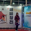 도립국악원 창극 배비장전 | 유쾌, 상쾌, 통쾌! 한바탕 즐기다