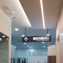 부천역튼튼척의원 이미지
