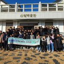 산청박물관 이미지