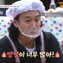 감탄밥상 - 91751 | 감탄밥상
