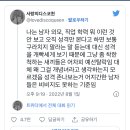 남자들은 여자가 얼굴보다 성격 본다고 하면 안심하는데...사실 성격 보는 여자가 더 까다로운데 이미지