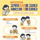 고객만족