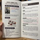 현대옥중계은행
