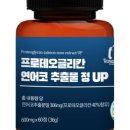 토즈네이쳐