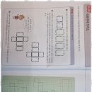 최고수학교습소 이미지