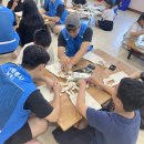 남해성남지역아동센터 이미지