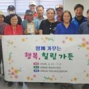 힐링가든 이미지