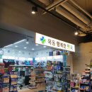 목동행복한약국 이미지