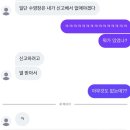 율동주유소 | 3월 샷다 내릴게요~