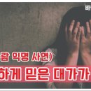 부부수선실 이미지