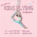 쏘요가필라테스