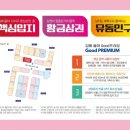 율하약국 - 동구 반야월로 108 | 율하약국