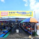상희수산 이미지