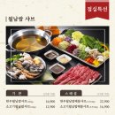 샤브향(송내점) 이미지