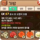 로사쥬