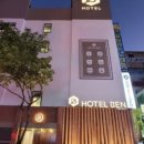 호텔 벤 동천점 이미지