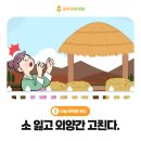 소 외양간 이미지