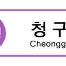 용진빌딩