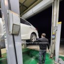 신세계정비센터 이미지