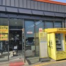 충주대림셀프세차장 이미지