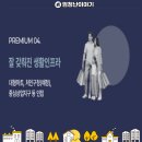(의)영문의료재단 다보스병원