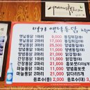 명가통닭 이미지