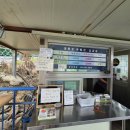 청풍호 | 제천반값여행 청풍호 유람선 이용 후기 요금 및 할인 정보