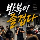 제이비복싱짐 네이버블로그