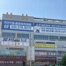 세마스크린골프