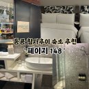 홍콩 침사추이 호텔 추천, 페이지 148 가족여행 2박 후기 (위치, 가성비 갑)