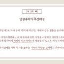 삼성초이스의원 이미지