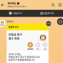 베스트병원 | 동탄 베스트아이들병원 돌 아기 딤플 초음파 후기 (+실비 청구하는 법)