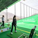 정선골프연습장 이미지