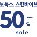 타토아의원 이미지