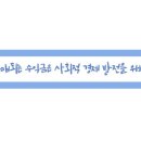 더불어락두부마을협동조합 이미지