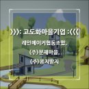 ㈜위고스포츠 이미지