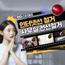 랜마스터365 네이버블로그